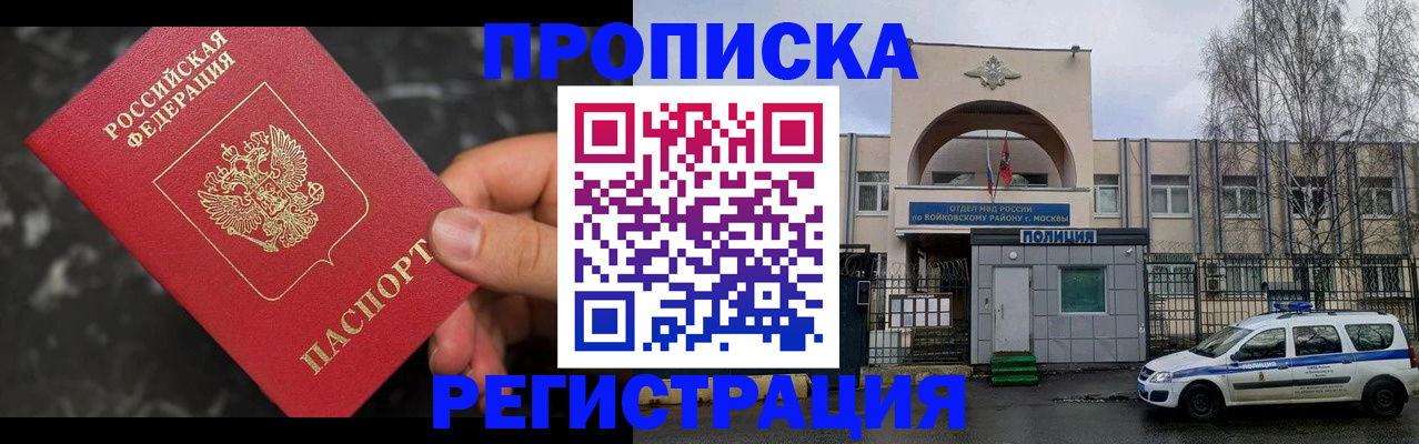 форма 3 в Воронеже