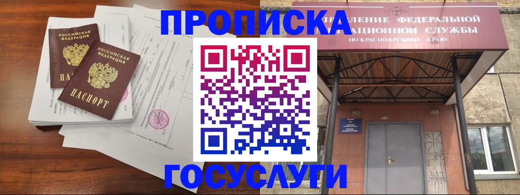 регистрация для детского сада в Воронеже