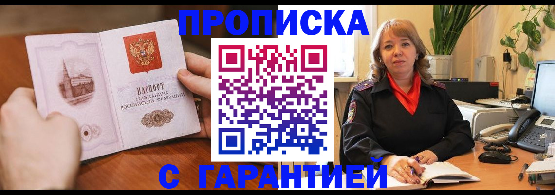 форма 3 в Воронеже